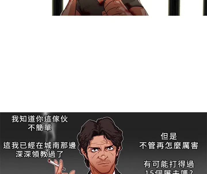 第3話