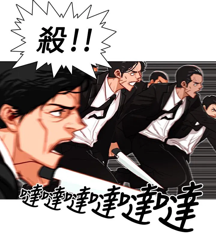 第3話
