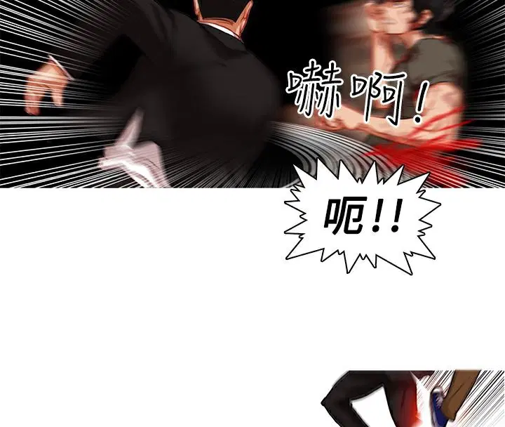 第3話