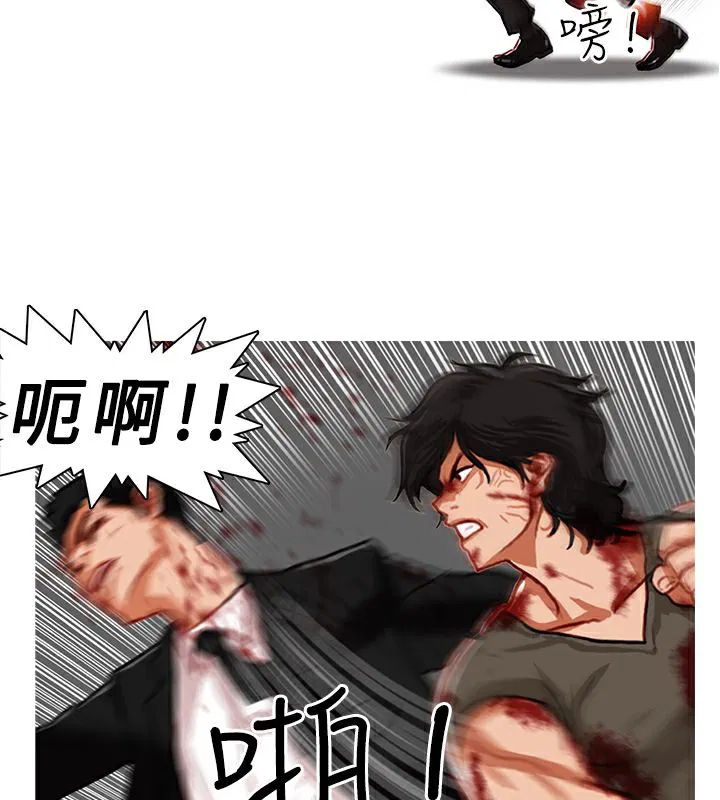 第3話
