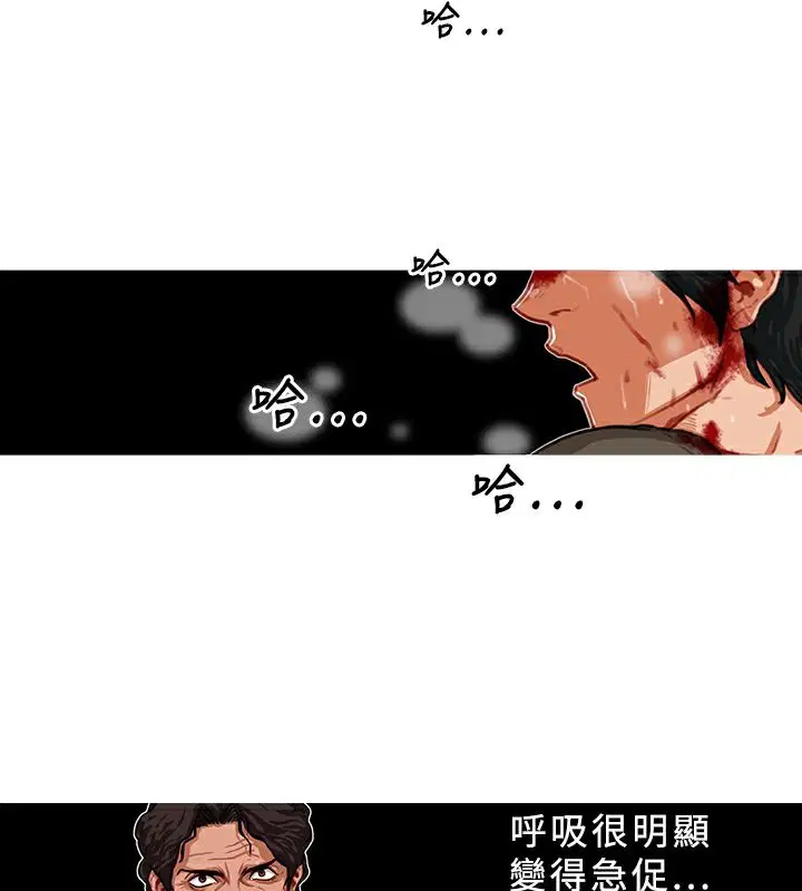 第3話