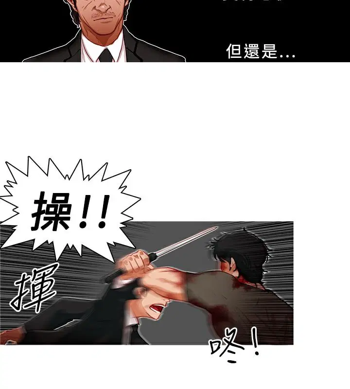 第3話