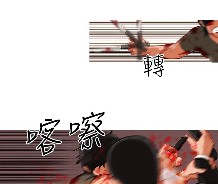 第3話