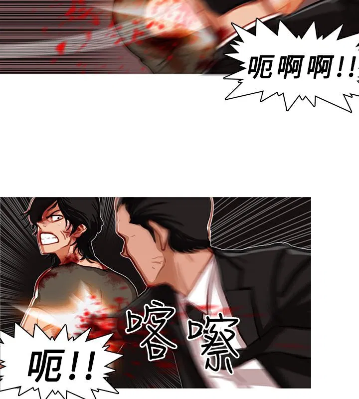 第3話
