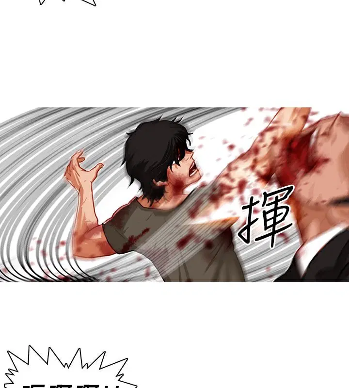 第3話