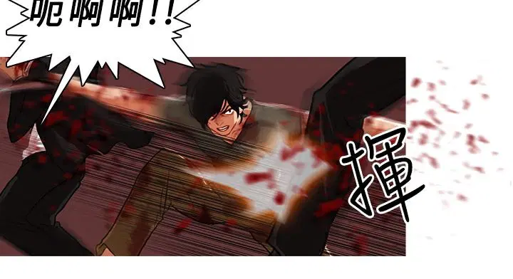 第3話