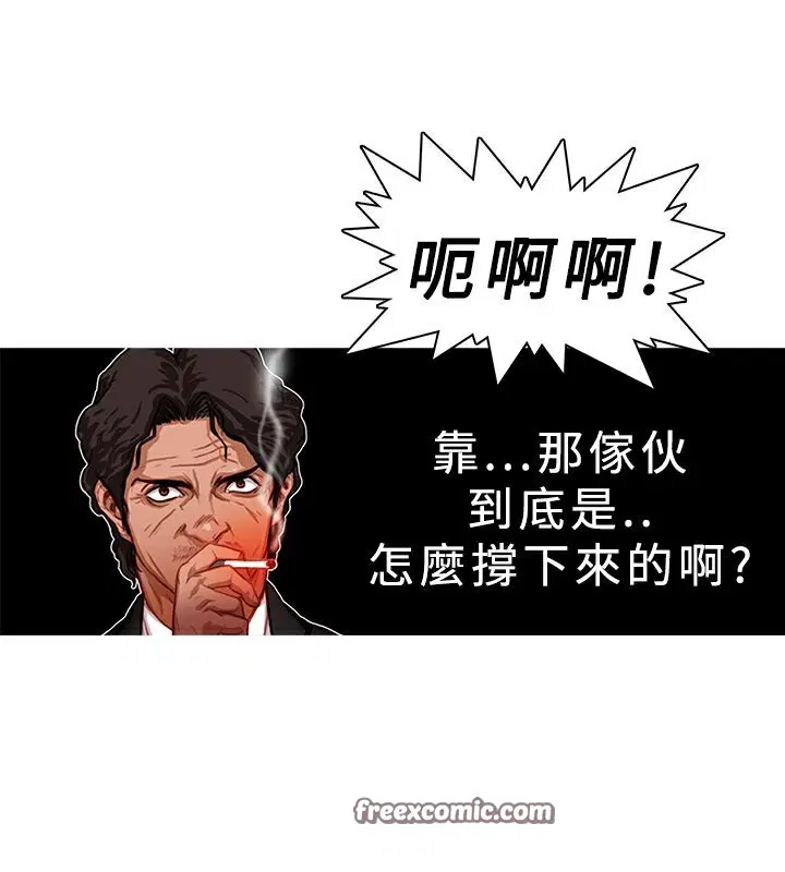 第3話