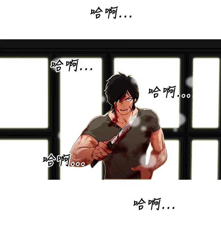第3話