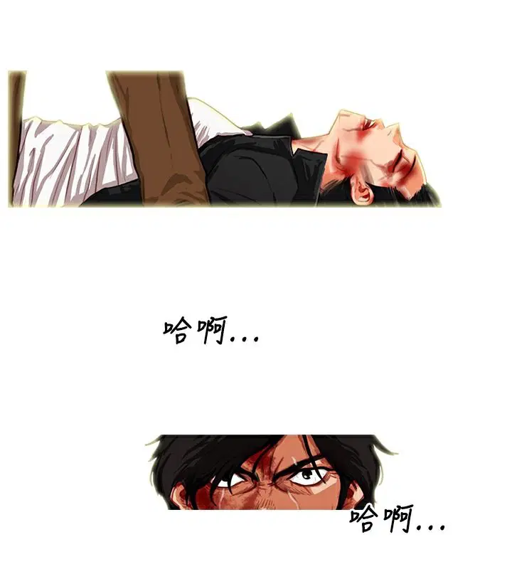 第3話