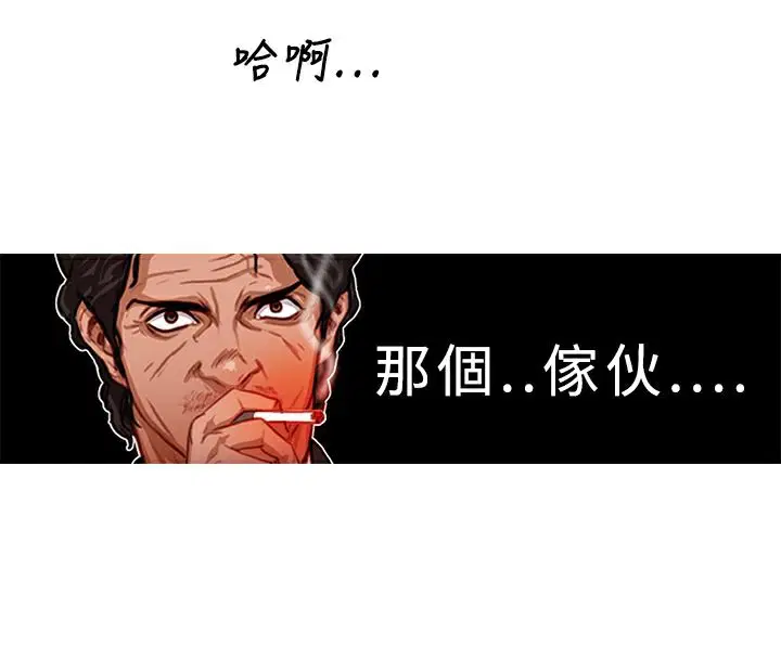 第3話