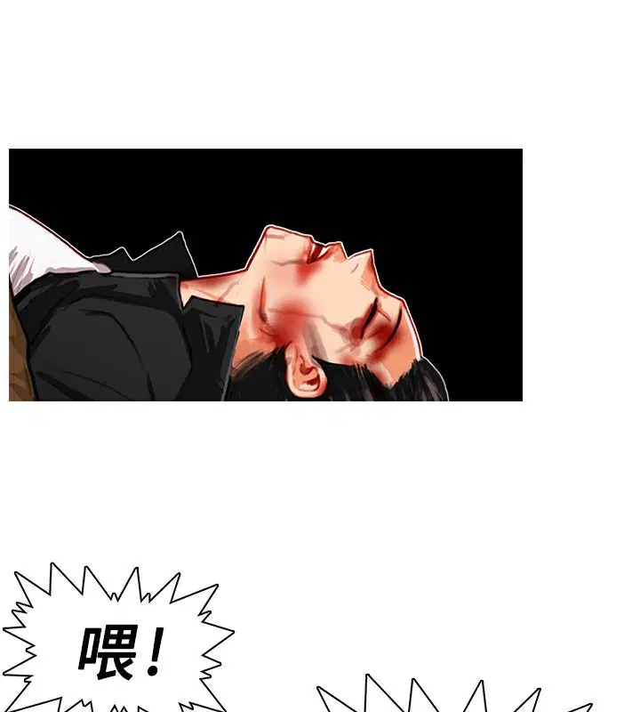 第3話