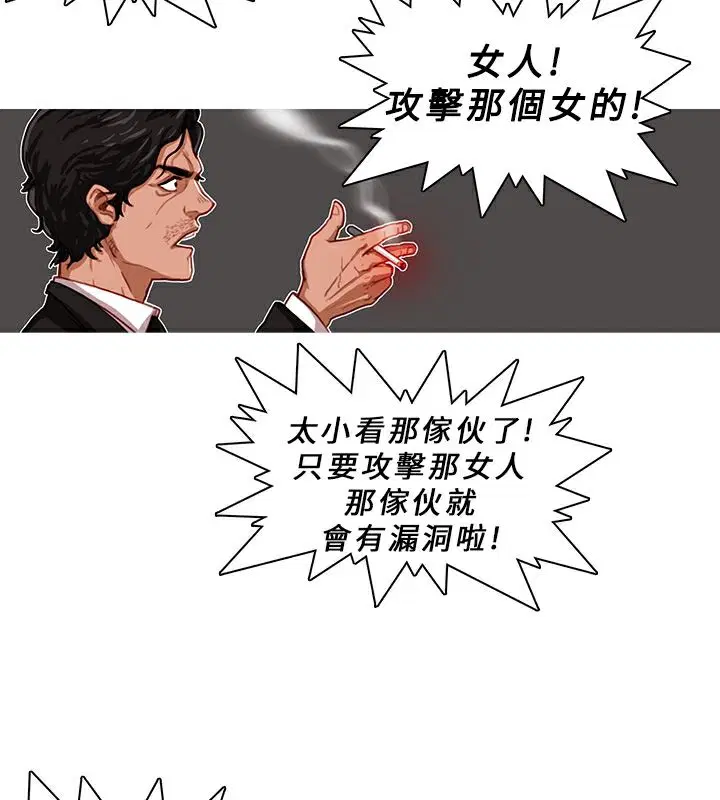 第3話