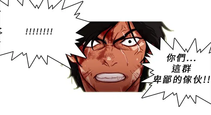 第3話