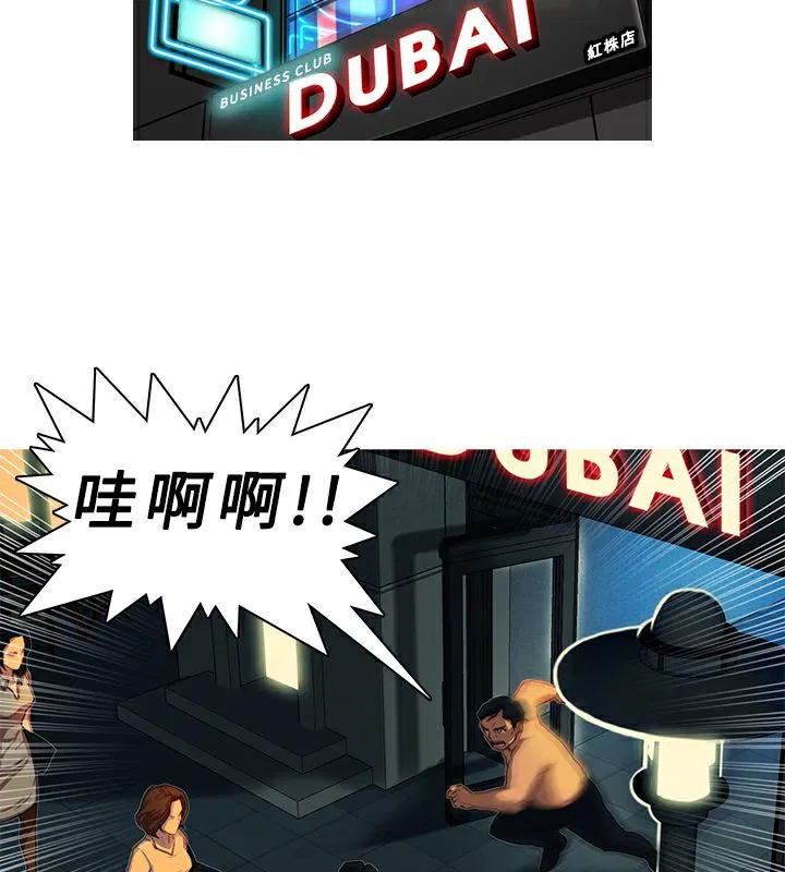 第3話