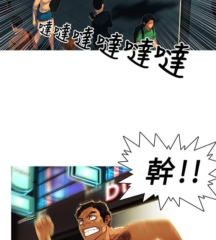 第3話