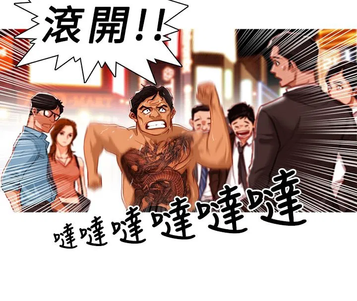 第4話