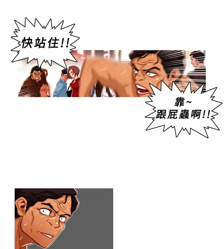 第4話