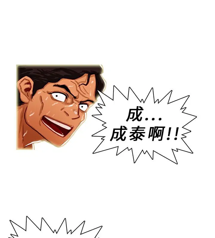 第4話
