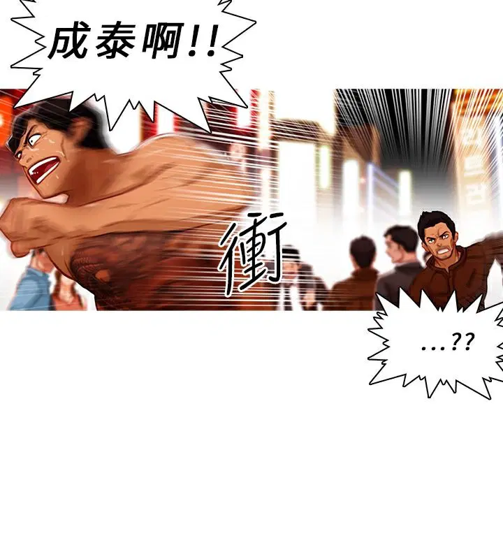 第4話