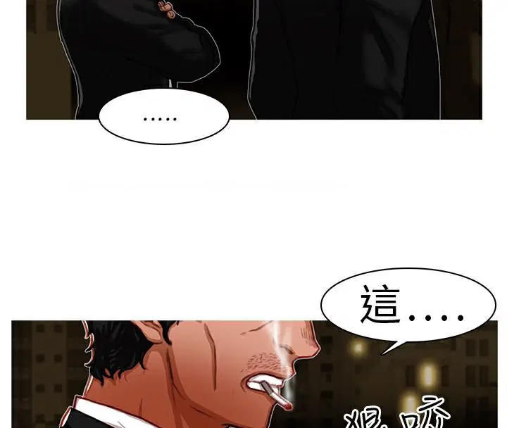 第4話