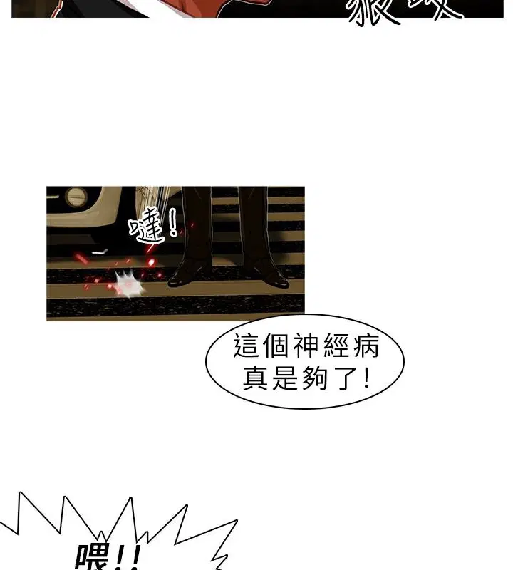 第4話