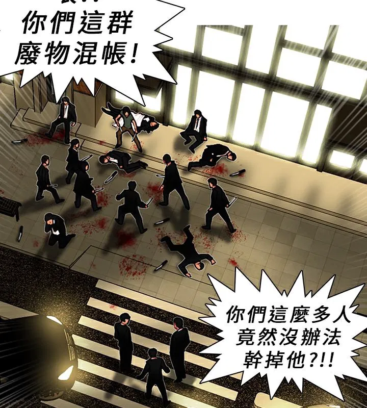 第4話