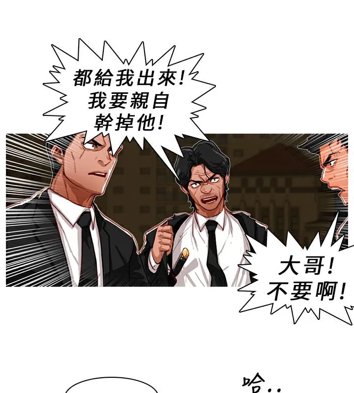 第4話