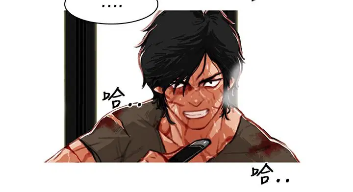 第4話