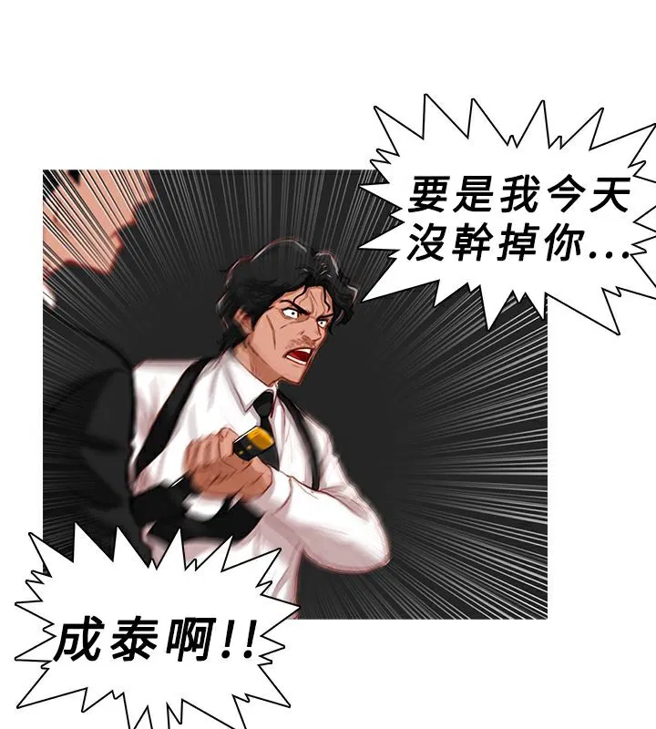 第4話