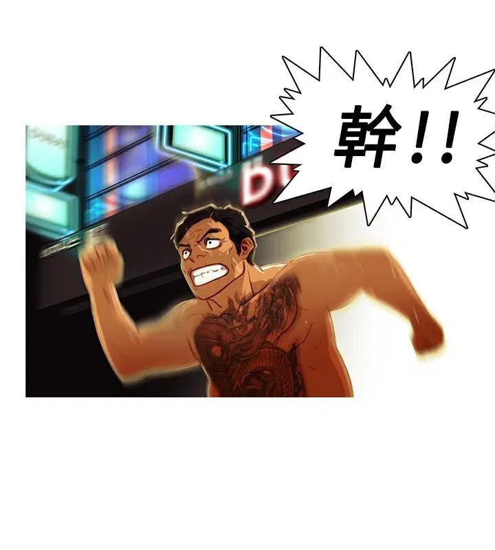 第4話