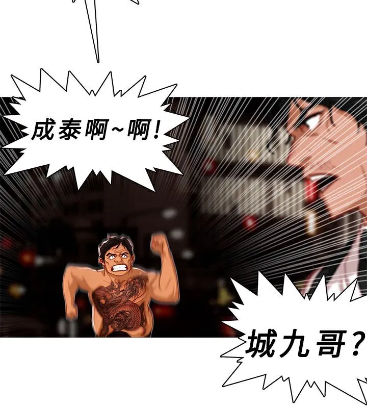 第4話