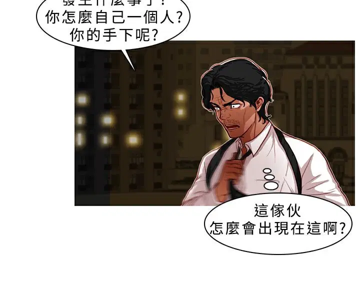 第4話