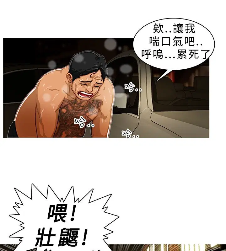 第4話