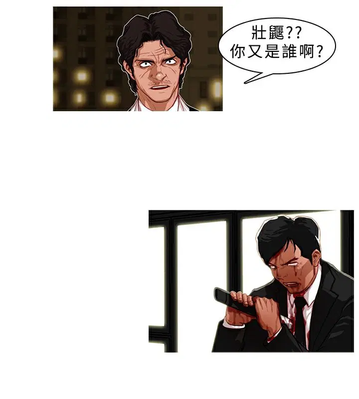 第4話