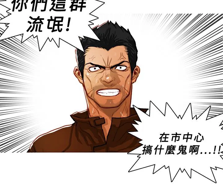 第4話