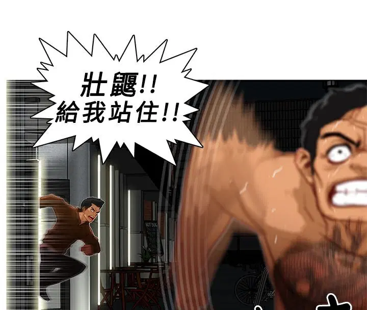 第4話