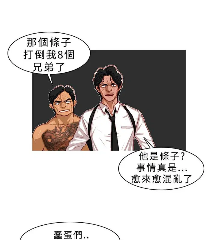 第4話