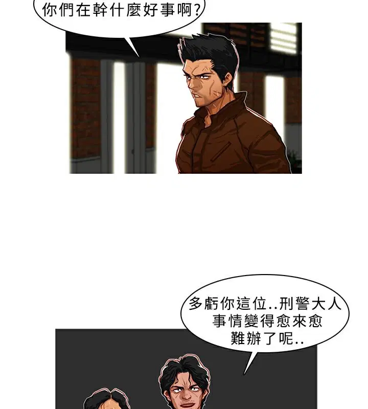 第4話