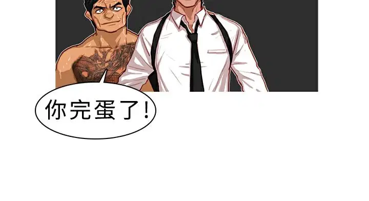 第4話