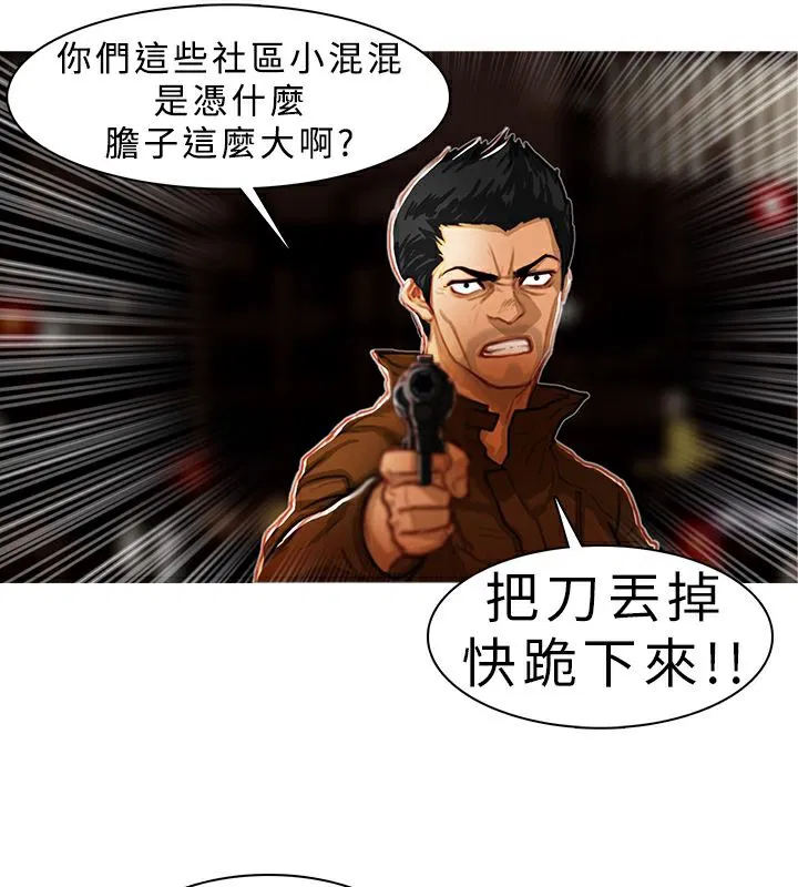 第4話