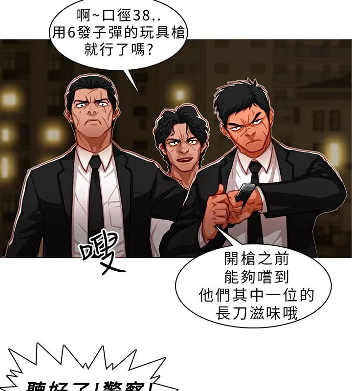 第4話