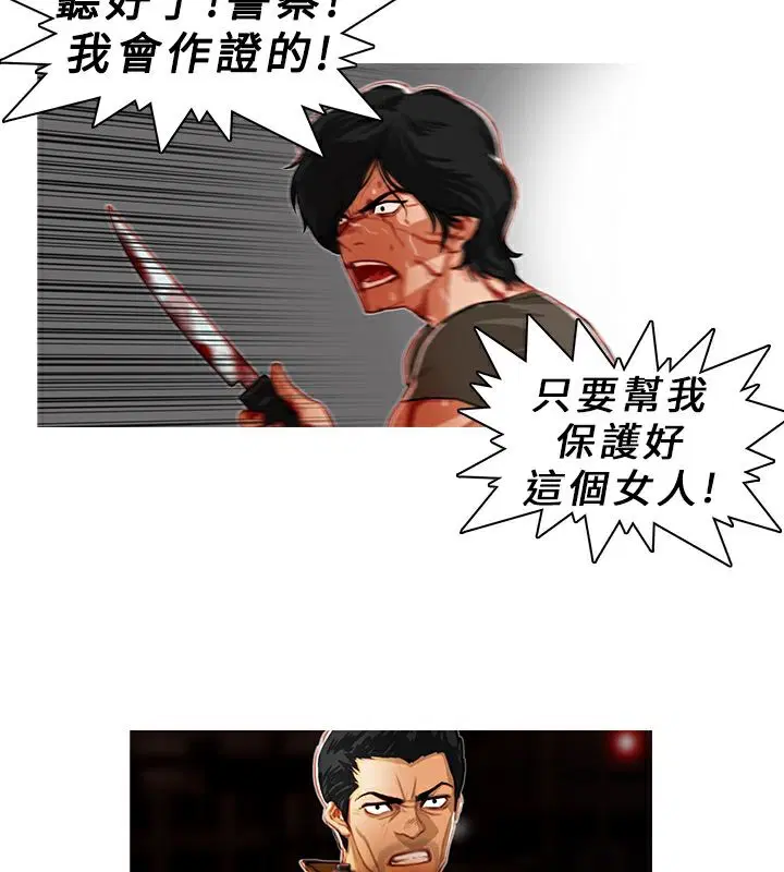 第4話