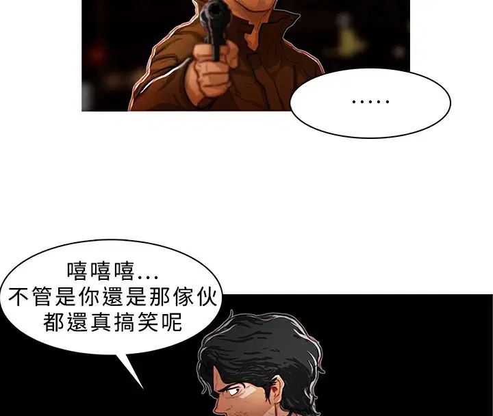 第4話