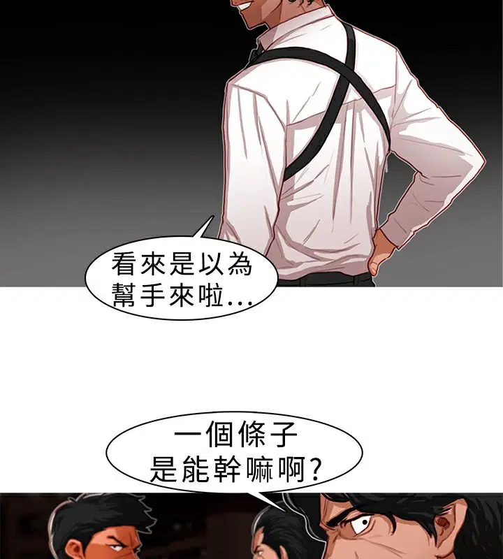 第4話