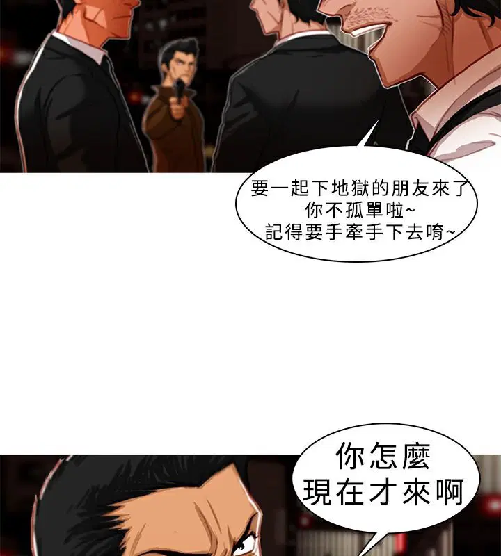 第4話