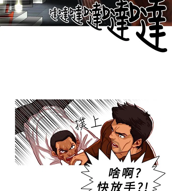 第4話