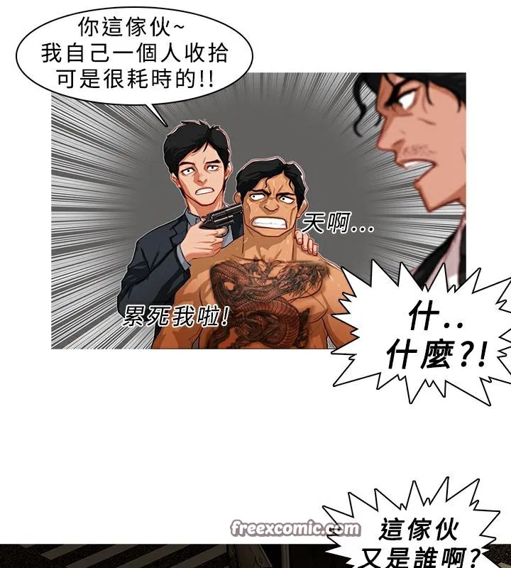 第4話
