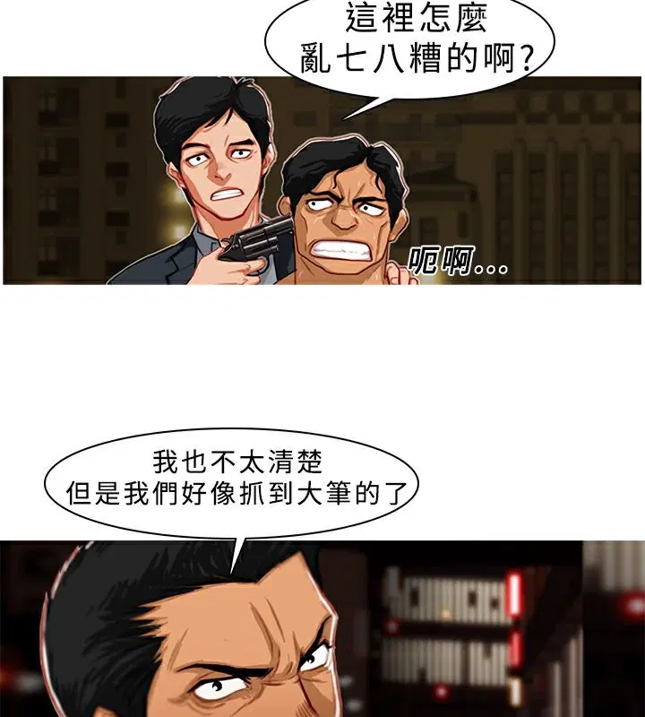 第4話