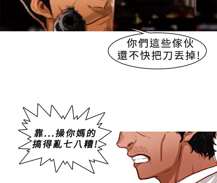 第4話