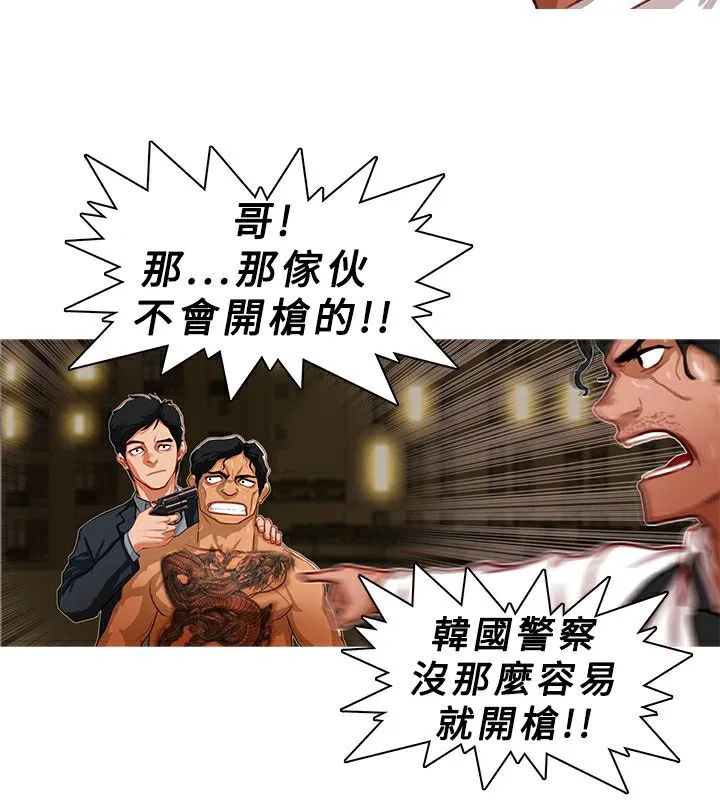 第4話